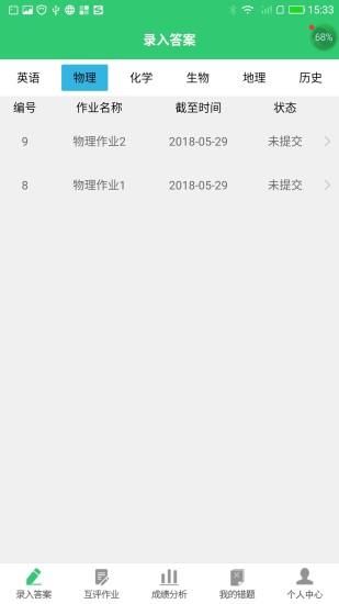 小鑫作业_图片3