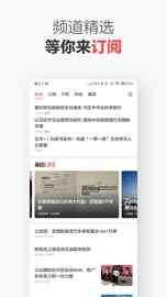 ZAKER新闻_图片4
