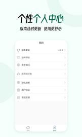 口袋天气_图片4