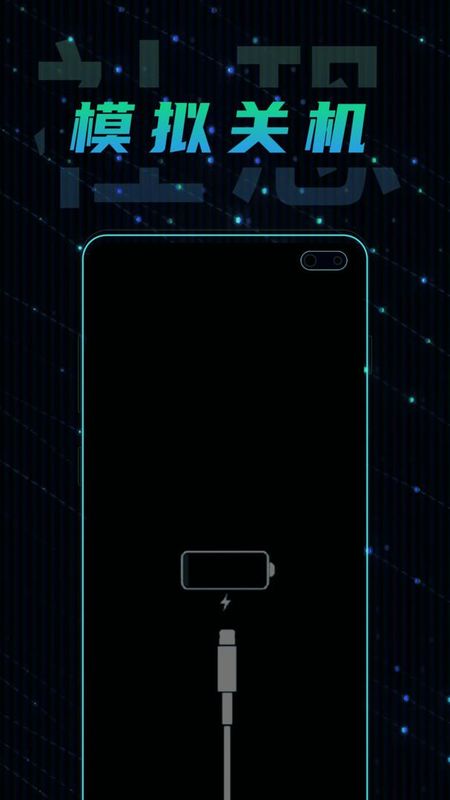 社恐快逃app_图片2
