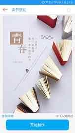 海报设计_图片2