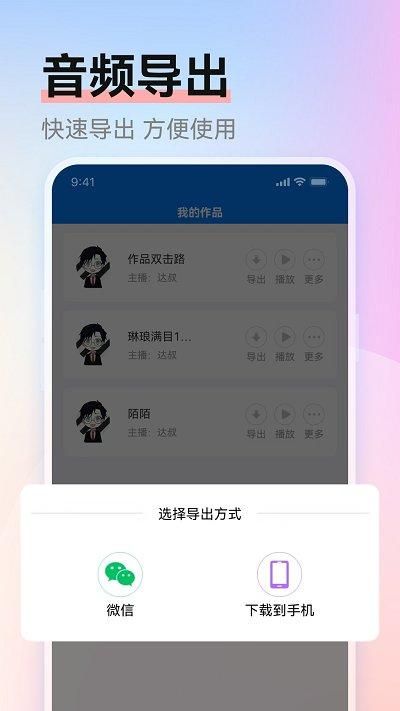 赤拳配音_图片3