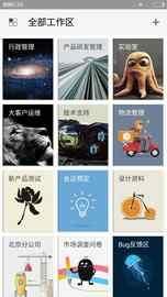 伙伴云表格_图片2