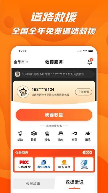 51山克油_图片1