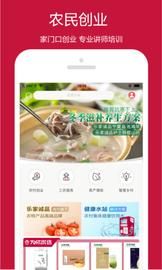 乐农_图片1