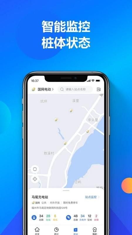 快充喵运营_图片2