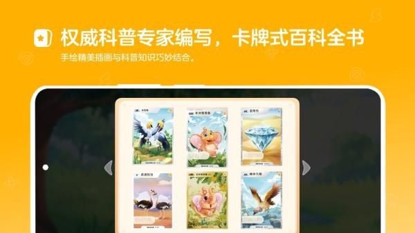 动来屋app_图片1