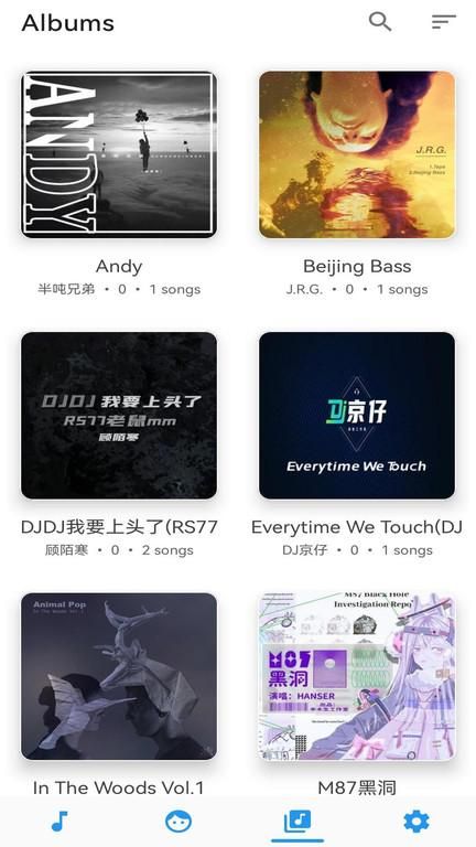 安果音乐播放器_图片3