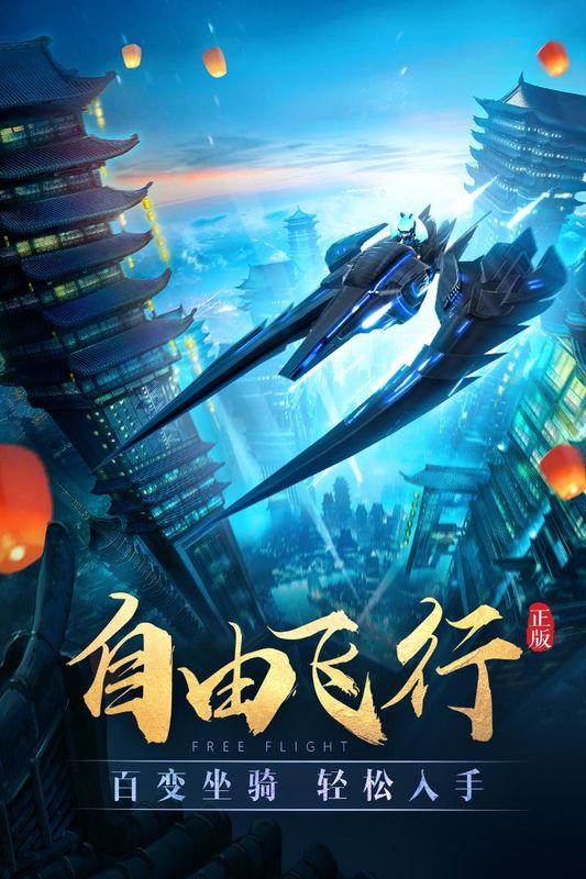 太古神王_图片4