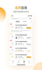 必过_图片3