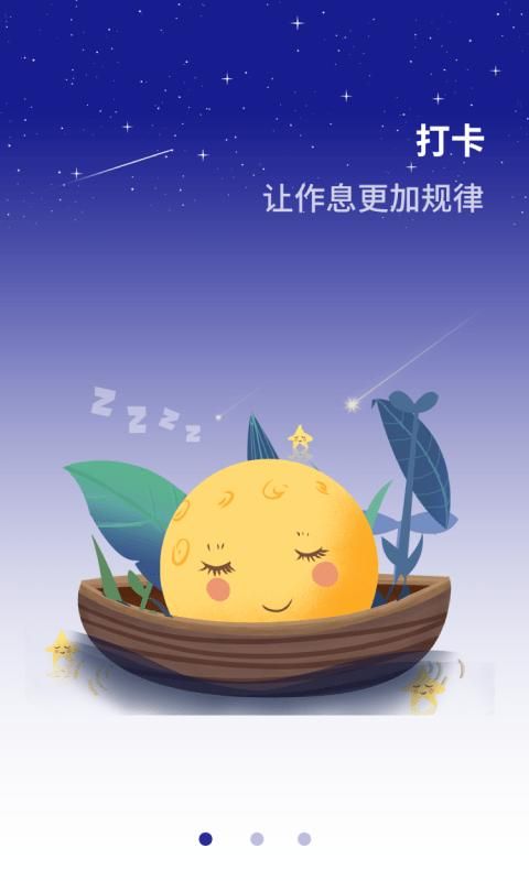 听话的床_图片4
