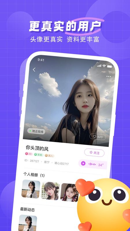 心动_图片4
