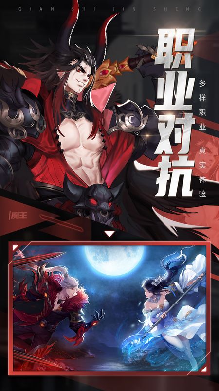 青云诀2_图片4