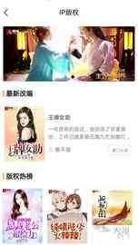 香网小说_图片3