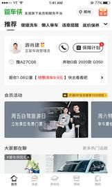 管车侠_图片1