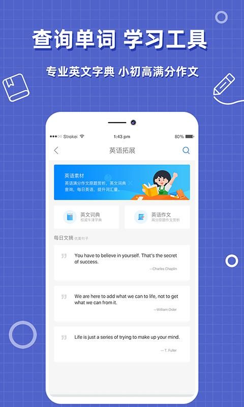 帮作业答案_图片4