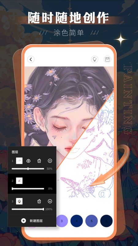 sketchbook下载_图片2