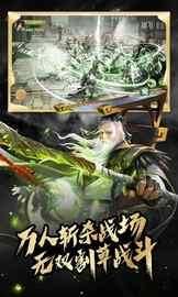霸御乾坤_图片4