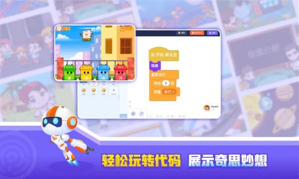 核桃创作平台无广告版_图片1