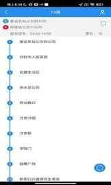汴梁通_图片4