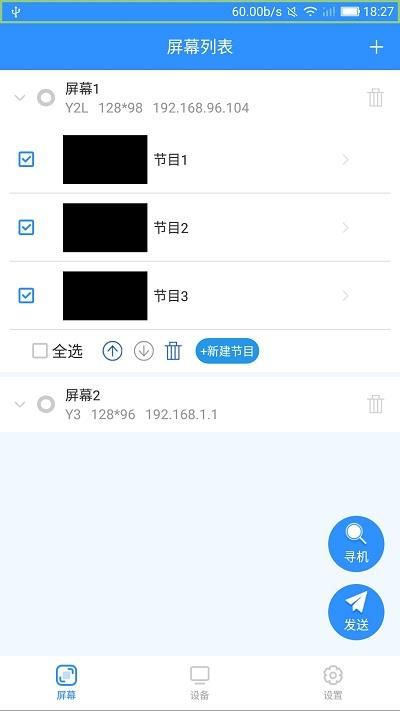 ledmedia_图片1