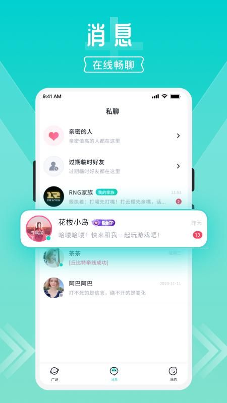 开团_图片4