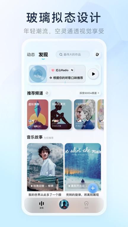 后声音乐_图片4