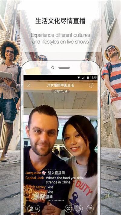 伴鱼英语教师端_图片5