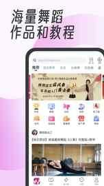 中舞网_图片1