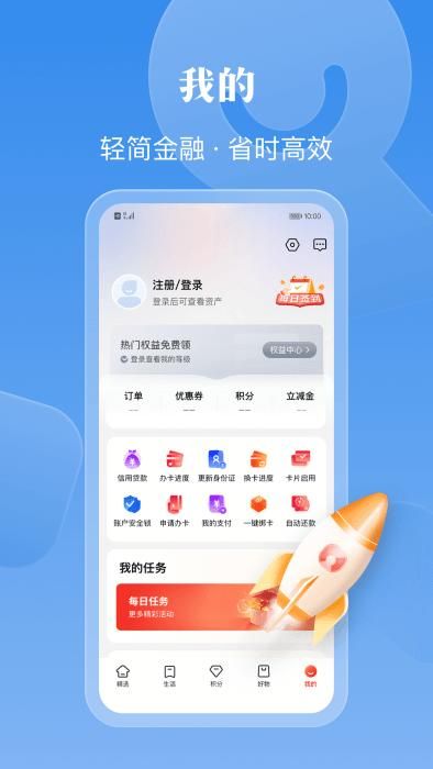 工商银行信用卡_图片5