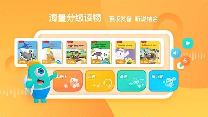 东方小书童_图片1