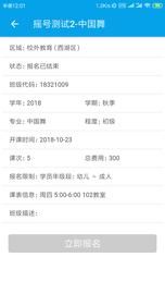数字少年宫_图片4