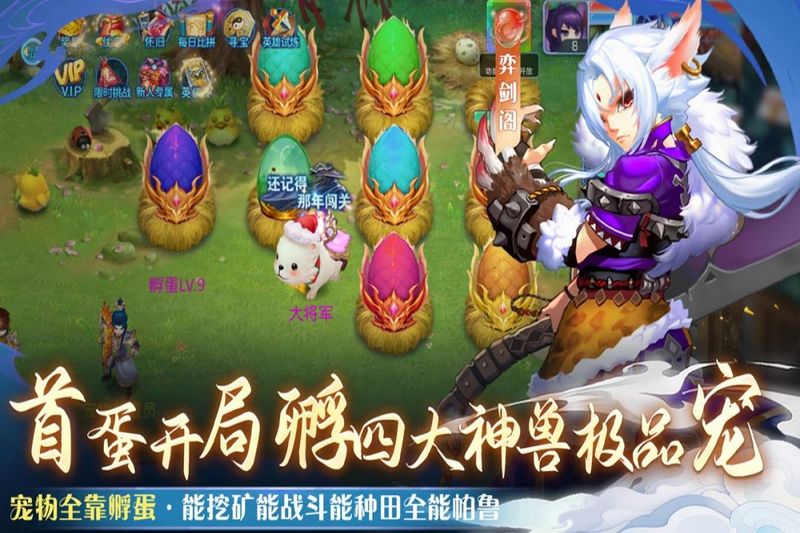 仙语奇缘_图片3