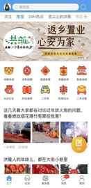 洪雅论坛_图片1