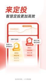 股票炒股掌证宝_图片4