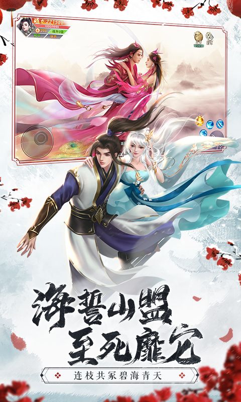 仙梦奇缘_图片4