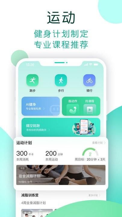 数字生活_图片1