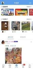 洪雅论坛_图片2