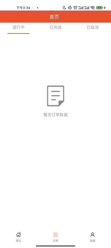 鲜道_图片4
