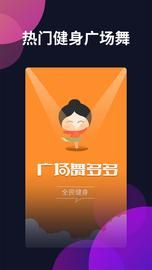 广场舞多多_图片1