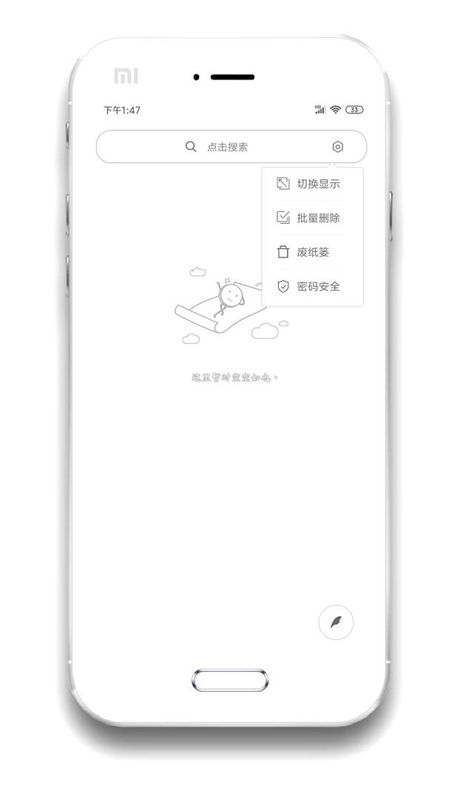 酷记事_图片1