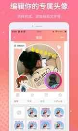 情侣头像制作_图片3