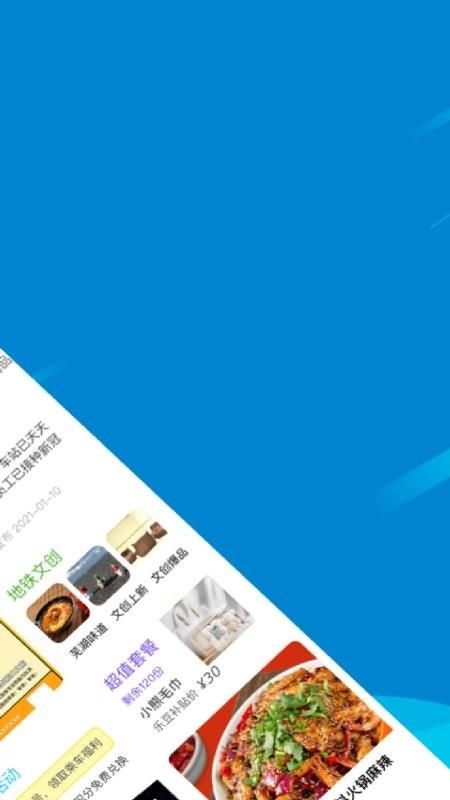 芜湖轨道交通_图片2