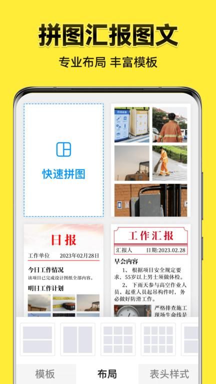 水印今日相机_图片4