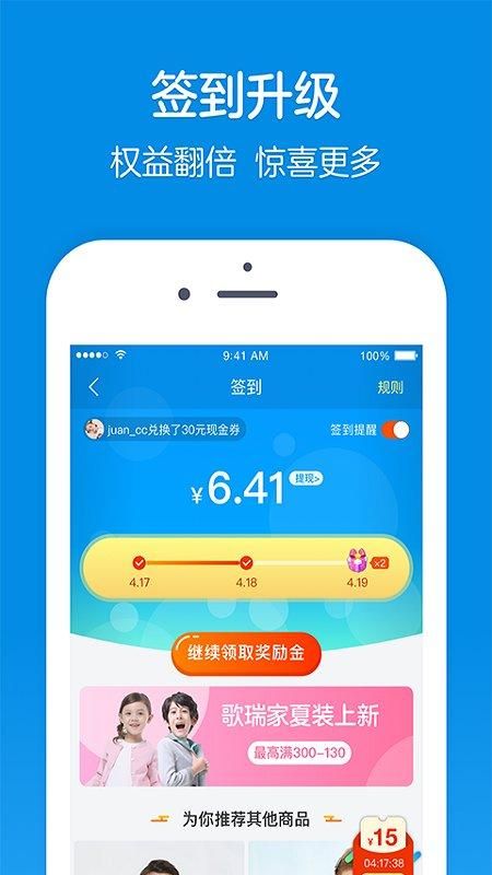 乐友孕婴童_图片4