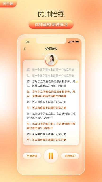 筒筒听读_图片3
