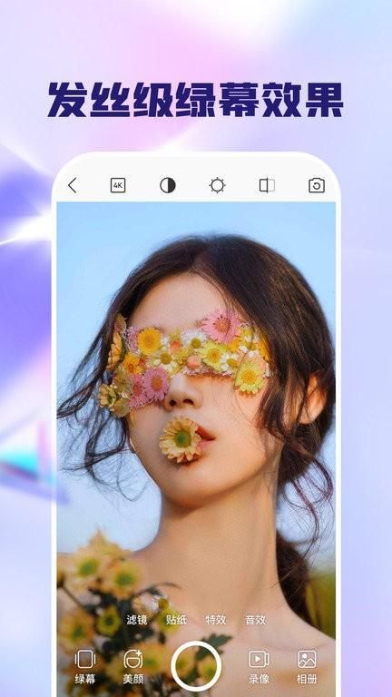 闪念相机APP_图片3