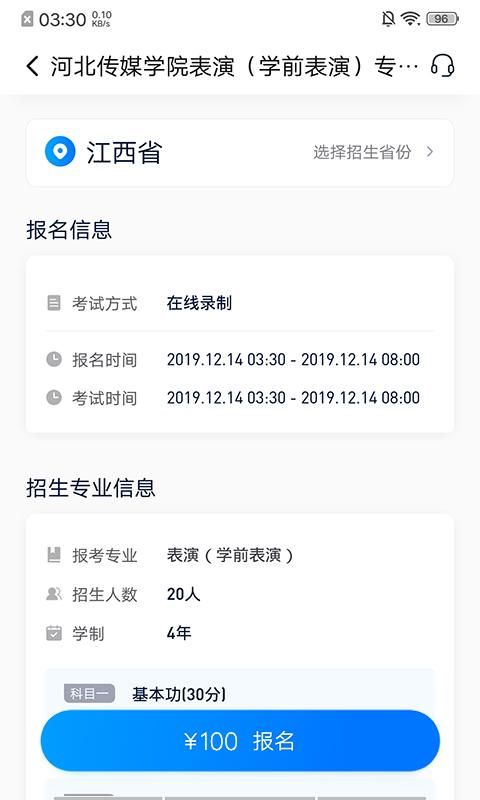 小艺帮_图片2