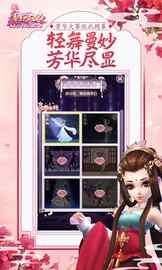 熹妃Q传_图片4