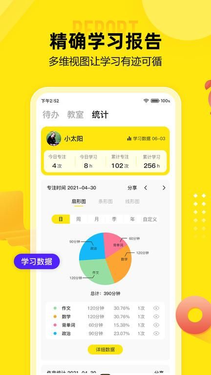 番鱼自习室_图片4